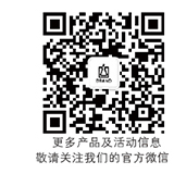 官方微信 官方微信