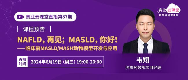 RǰNASH/MASH(dng)ģ_(ki)l(f)c(yng)