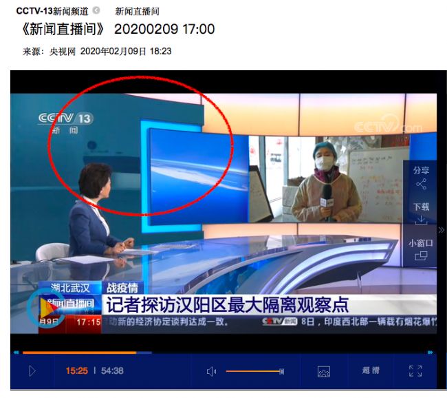 WX20200209-183807.png