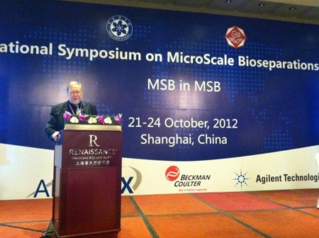 第28屆國際微尺度生物分離分析大會(huì)(MSB2012 Shanghai )