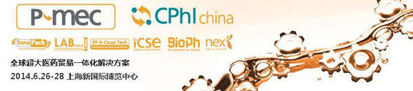 2014xcbЇչLABWorld 2014