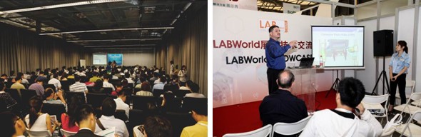 2014世界生化、分析儀器與實(shí)驗(yàn)室裝備中國展(LABWorld 2014)