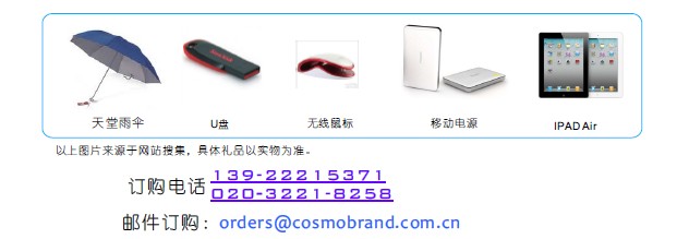 ُ(gu)I(mi)CosmoĲģĩжYۄ