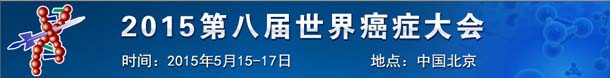 2015ڰˌ簩Y(hu)չ[(hu)