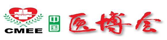 2015年第33屆中國(guó)國(guó)際醫(yī)療器械(山東)博覽會(huì)(春)暨醫(yī)院管理國(guó)際系列論壇