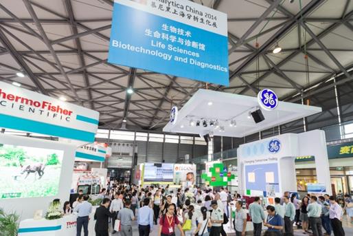 analytica China 2016展位預(yù)售優(yōu)惠正式啟動(dòng)