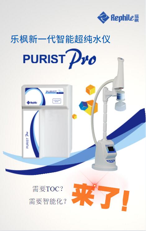 (qing)݆(dng)ƷܳˮxPURIST ProNL(fng)