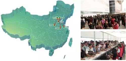 第37屆中國(guó)國(guó)際醫(yī)療器械(山東)博覽會(huì)(春)通知