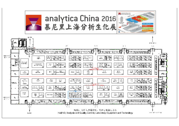 analytica China 2016 չʢ󹫲