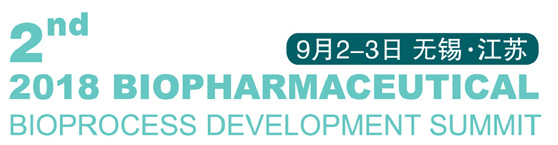 BPD第二屆生物藥工藝發(fā)展峰會