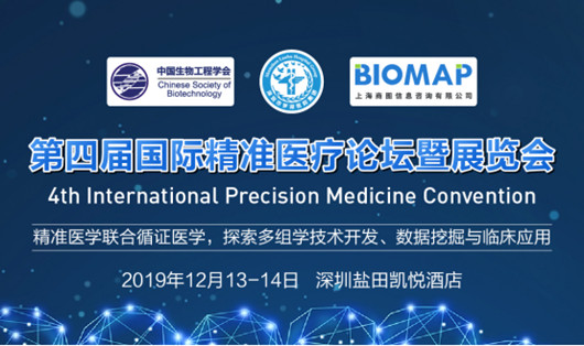P4 China 2019t(y)֮MWct(y)WD(zhun)оՓ