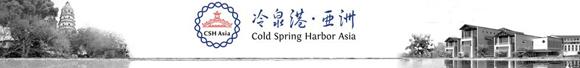 冷泉港亞洲會(huì)議:發(fā)育神經(jīng)學(xué)中的神經(jīng)毒理學(xué)