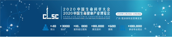 2020Ї(gu)ƌW(xu)(hu)Ї(gu)a(chn)I(y)[(hu)