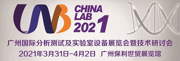 V݇HyԇO(sh)չ[߼g(sh)ӑCHINA LAB 2021