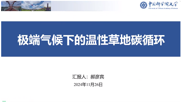 2024̼кͱB(ti)ϵy(tng)Ҫ^y(c)g(sh)W(xu)g(sh)(hu)AM(mn)Y(ji)