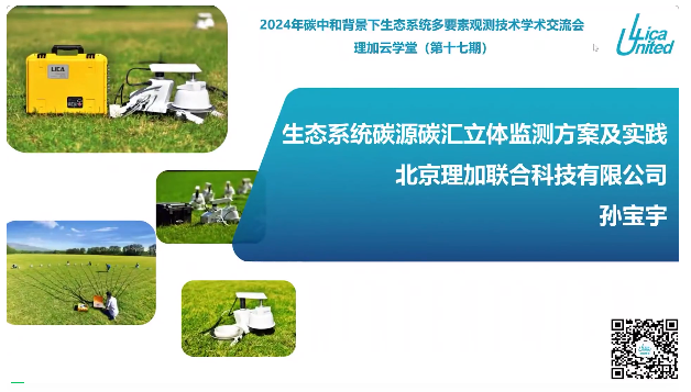 2024̼кͱB(ti)ϵy(tng)Ҫ^y(c)g(sh)W(xu)g(sh)(hu)AM(mn)Y(ji)