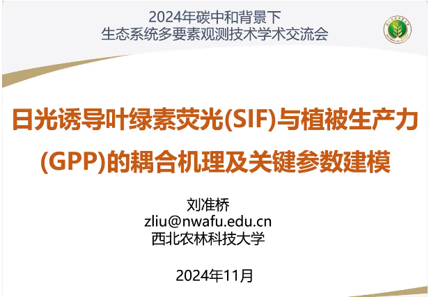 2024̼кͱB(ti)ϵy(tng)Ҫ^y(c)g(sh)W(xu)g(sh)(hu)AM(mn)Y(ji)
